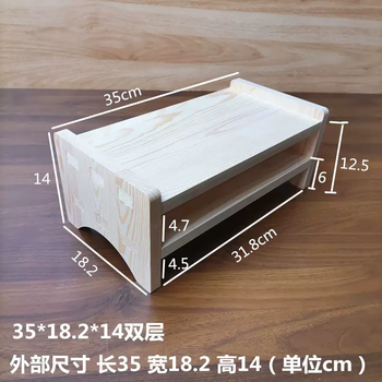 Yusenyi monitor elevated stand pad elevated desktop computer base raised desktop increased storage extended solid wood storage rack unpainted 35cm long double layer