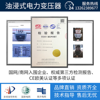 Customized s11/s13 oil-immersed transformer 10-35kv high voltage three-phase 250-315-630kva power transformer s11m400kva all-aluminum national standard