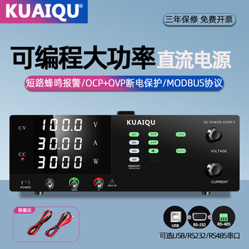 Kuaiqu high-power program-controlled adjustable dc regulated power supply 30v60a programmable ocpovp fully protected high-current power supply r-sps10030s-232 100v/30a