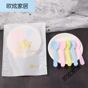 Feidiansen paper plate round plate birthday fork and plate combination three-in-one birthday tableware set fork spoon bag round plate 5 plates fork 75 sets