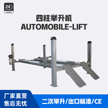 Ujes repair hydraulic garage double-layer lift parking space three-dimensional garage parking lot four-post car lift 4 tons 4.5 meters (color blue, red and gray optional)