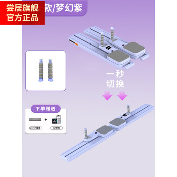 Smvp german original imported quality ipo split multi-functional abdominal board and abdominal wheel automatic rebound ski machine thin basic model (no touch and no tension rope) multiple ways to exercise the whole body dream purple