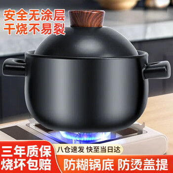 Quanpinwu ceramic casserole stew pot gas stove special large capacity household porridge soup pot traditional chinese soup pot stew pot