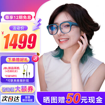 Starv myvu xingji meizu air ar smart glasses speech prompter real-time simultaneous subtitle translation glasses english translator navigation ai assistant force blue 43g lightweight real-time teleprompter