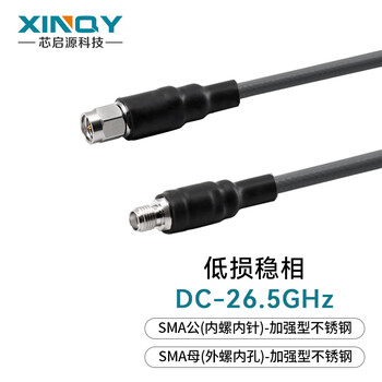 Xinqy xinqiyuan sma/smp rf coaxial cable assembly 0-26.5ghz phase stable low loss cxn3506/220e test line network analyzer debugging extension line sma male-sma female 5m