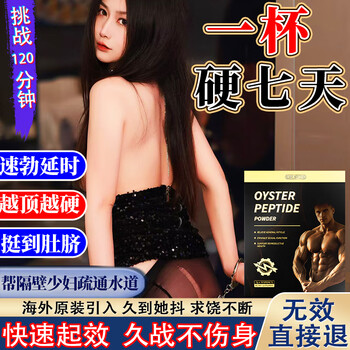 Easpowest overseas imported men's energy coffee helps erection, quick-acting, delayed enlargement, thickening, tongkat ali malaysia