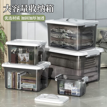 Juyi transparent storage box large capacity thickened household clothes snacks books toys plastic sundries storage box organizing box transparent white small 5l length 24cm width 17cm height 14cm 1 pack extra large capacity