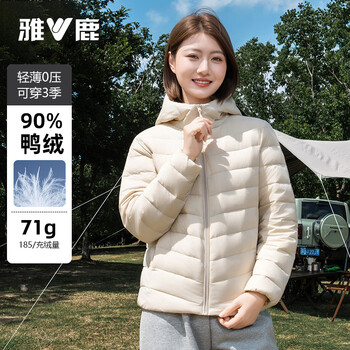 Yalu down jacket women's lightweight autumn down hooded simple solid color slim fit warm short jacket off-white 170