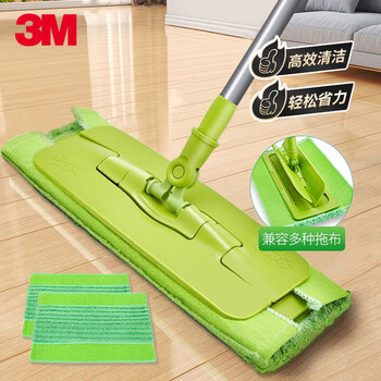3m scoot extra long cloth mop f6 flat mop large panel office home mopping floor cleaning one lazy mop f6 extended cloth mop (2 replacement cloths in total)