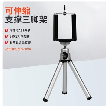 Aoyanlai laser level high-precision small strong magnetic solid electronic industrial grade level strong light household measurement retractable tripod