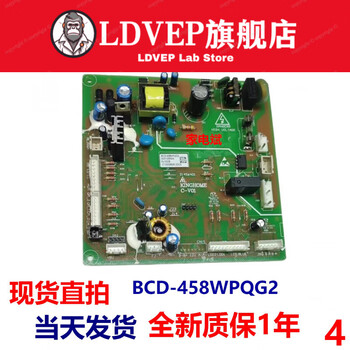 Bcd458wpqg2 is suitable for jinghong refrigerator power supply main control board frequency conversion circuit board new original motherboard