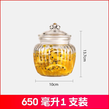 He jiagong food-grade empty bottles with lids, pickle jars, sealed jars, glass bottles, small jars, mini pickle containers, sugar jars, vertical pattern - 650ml