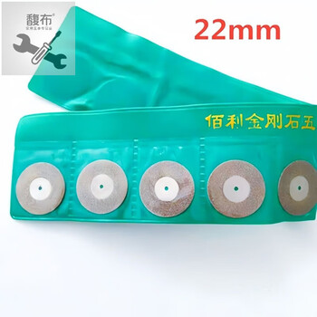 Lnga landgre dental materials dental emery sand cutting discs 10 pieces per small size