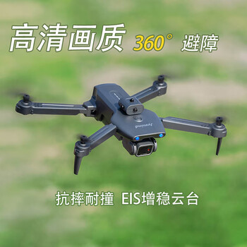 Alien drone aerial photography adult version entry-level hd aerial photography smart boy primary school toy remote control plane model jy08 sanden