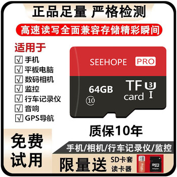Tf memory card 1tb high speed universal tf card camera storage driving recorder surveillance camera microsd card 64g+sd card holder+card reader
