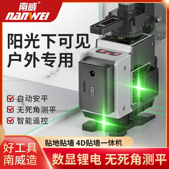 Nanwei infrared laser level high-precision strong light thin line automatic line outdoor outdoor level 12-line laser level two batteries and one charge