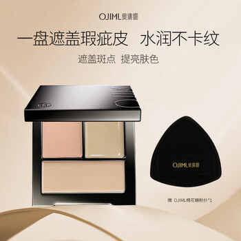 Ojiml three-color traceless concealer conceals acne marks, spots, dark circles, tear troughs, nasolabial folds, and brightens general skin types 6.5g