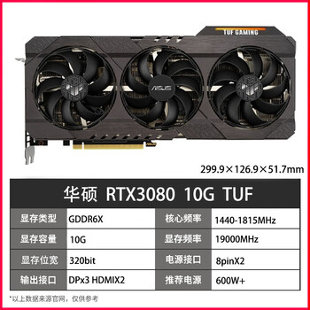 Asus 95 new guaranteed core 3080 graphics card 3070ti colorful msi 3060ti galaxy 1050ti/2060s/1080ti delta 1660s eating chicken game ai drawing office sd asus 3080 10g tuf