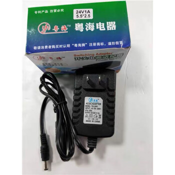 Suitable for philips vacuum cleaner sweeper fc8810 8820 fc8710fc8700 charger 24v