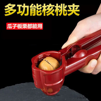 Luxu ju multifunctional walnut peeling melon seed clip funnel household chestnut opener walnut clip artifact nut sheller european red walnut clip
