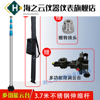 Huaiman stainless steel telescopic support rod bracket level meter ceiling accessories telescopic shelf leveling rod luxury model 3.7 meters thick single lock + multi-function