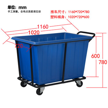 Laundry room linen storage cart hotel hotel collection cart room service cart thickened plastic work cleaning extra thick small upgraded durable linen cart (with blue bag)_daojia