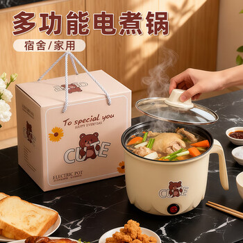 Zhizhou dormitory hot pot small electric cooking pot small 1-2 people instant noodle pot multi-functional household student dormitory dormitory noodle cooking pot light brown 12.5cm