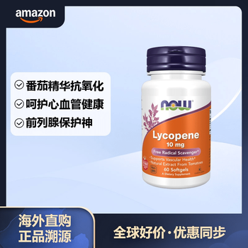 Now foods foods lycopene soft capsules 10mg tomato extract free radical scavenging 60 capsules