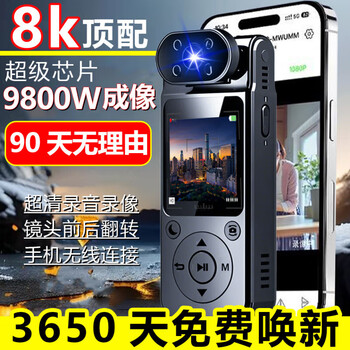Other 8k ultra-high-definition camera wifi recording, video and photo all-in-one with pixel anti-shake 2025 anti-reflection set 9800w ultra-clear pixels ray tracing real-time viewing 512g