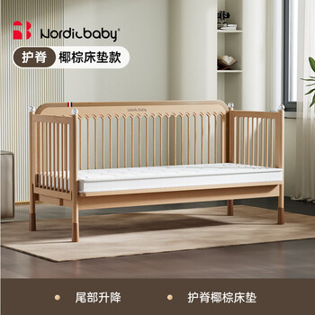 Nordicbaby nordic baby bedside widening splicing bed adult sleepable crib solid wood children's bed newborn alphabet bed single bed + coconut palm mattress 200*80cm
