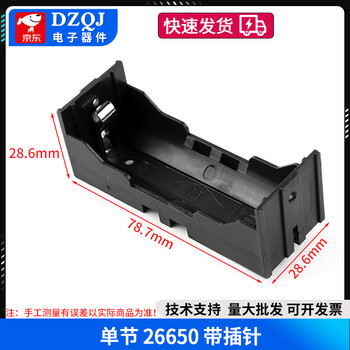 26650 battery box diy one 1-cell/two 2-cell battery box patch gold-plated shrapnel 1-cell pin-type lithium battery compartment single cell 26650 with pins no specifications