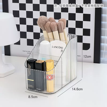 Yusenyi cosmetic desktop storage box acrylic organizing box desktop jewelry lipstick transparent pen holder dressing table storage rack transparent small size upgraded and thickened transparent small size upgraded and thickened