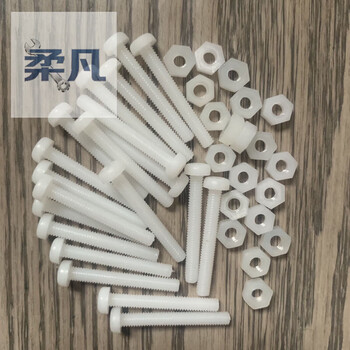 Sanqihu 20 pure white chassis sea view room computer fan screws plastic screws and nuts set 20 sets of screws and nuts