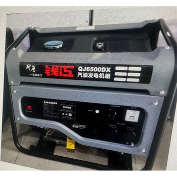 Qianjiang generator motor household luxury gasoline generator dark gray