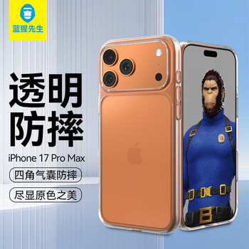 Mr. blue monkey is suitable for apple 17promax mobile phone case, iphone17promax protective case, transparent shell, anti-fall silicone soft-edge mobile phone protective case