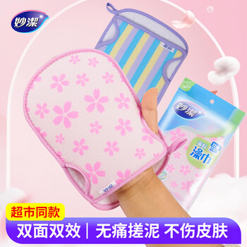 Miaojie toning and bathing towel, female bathing artifact, strong mud and ash rubbing, back and children's baby girl's bathing gloves, bathing wipes for men, toning and bathing gloves * 2 packs