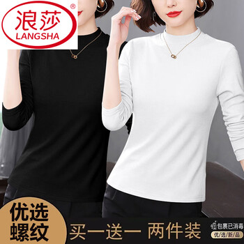 Langsha middle-aged mother half turtleneck bottoming shirt women's inner wear spring and autumn 2025 mid-collar slim long-sleeved t-shirt top black + white 2xl suitable for 125-140 pounds