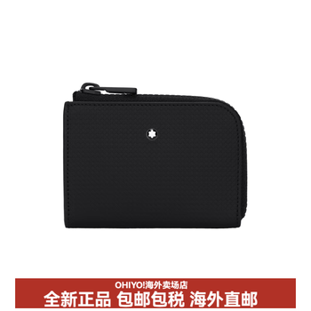 Montblanc (montblanc) fashion 2.0 series brand print solid color zipper short cowhide wallet men's black chinese valentine's day gift gift box (basic pack + original box)
