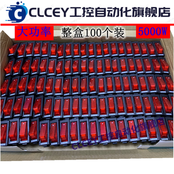 Electric pot switch 5000wkcd3 with light button universal electric heating pot wok electric heating accessories red black