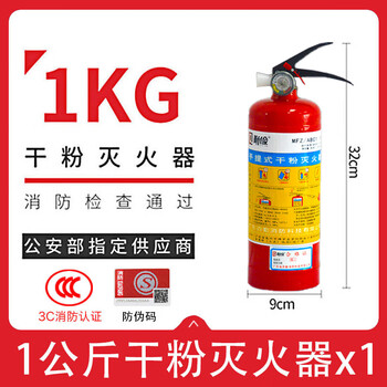 Anmei security portable dry powder fire extinguisher 4kg large automotive commercial company shopping mall store 1kg dry powder