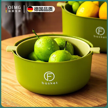 Oemg high-end fruit and vegetable drain basket pp double-layered sink basin kitchen vegetable basket fruit basket living room storage home small size - matcha green