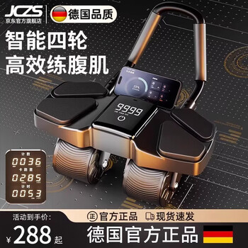 Jczs german brand 2025 new four-wheel automatic rebound abdominal wheel for men, abdominal muscle training device, high-end abdominal wheel - black, counting/timing/calories (free thickened kneeling mat)