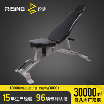 Commercial dumbbell bench fitness chair adjustable small bird bench press equipment abdominal muscle supine board