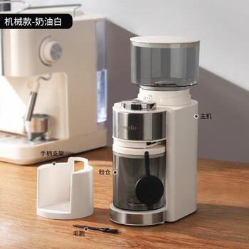 Japanese electric bean grinder coffee bean grinder fully automatic coffee machine small household coffee grinder cream white - 25-level adjustment, suitable for 51/53mm