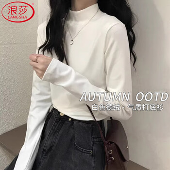 Langsha double-sided german velvet bottoming shirt for women autumn and winter 2025 new half-high collar long-sleeved inner slim-fitting warm top