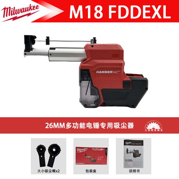 Miwochi miwochi 2912-20 brushless lithium shock-absorbing anti-twist 2.7 joule three-function electric hammer m18 fh 2912-20 special vacuum cleaner