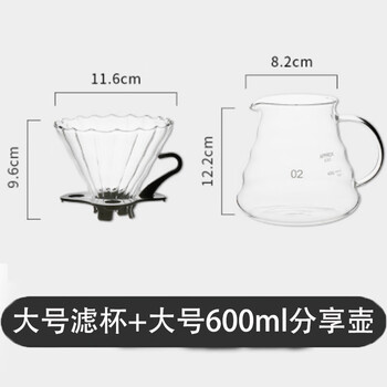 Coffee pot, hand brewed coffee filter cup, drip pot filter with scale, cold brew cup, american glass sharing pot set, large filter cup sharing pot set b