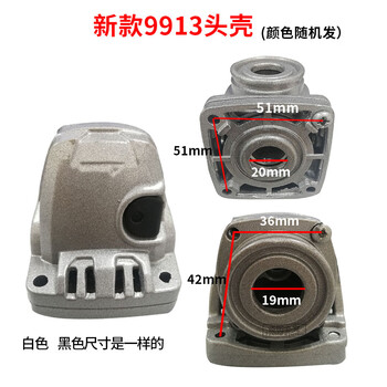 Suitable for ruiqi 9913 angle grinder head shell 9523b grinder aluminum head aluminum parts with lock pin power tool accessories new 9913 head shell