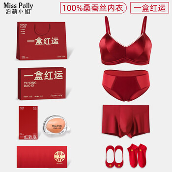 Miss polly's mulberry silk red wedding underwear underwear bride and groom suit big breasted small thin men's and girls' couple outfit women's underwear set + men's underwear + red packet*50 (with exquisite gift box) xl recommended 38/85ab men's underwear 5xl recommended size 200-230 catties