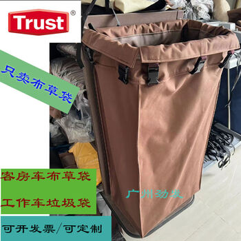 Hotel room service cart cleaning bag rubbermaid service cart garbage bag linen cart storage bag hanging bag rag bag room service cart cloth bag plastic buckle